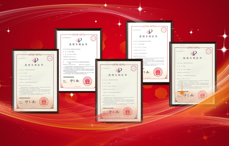 送飛專利年申請(qǐng)量破百，高居白云區(qū)企業(yè)榜首