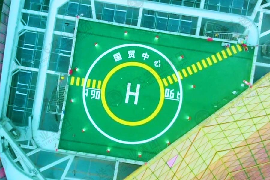 速看！江蘇鹽城第一高樓“鹽城國貿(mào)中心”屋頂直升機停機坪【送飛實業(yè)集團】